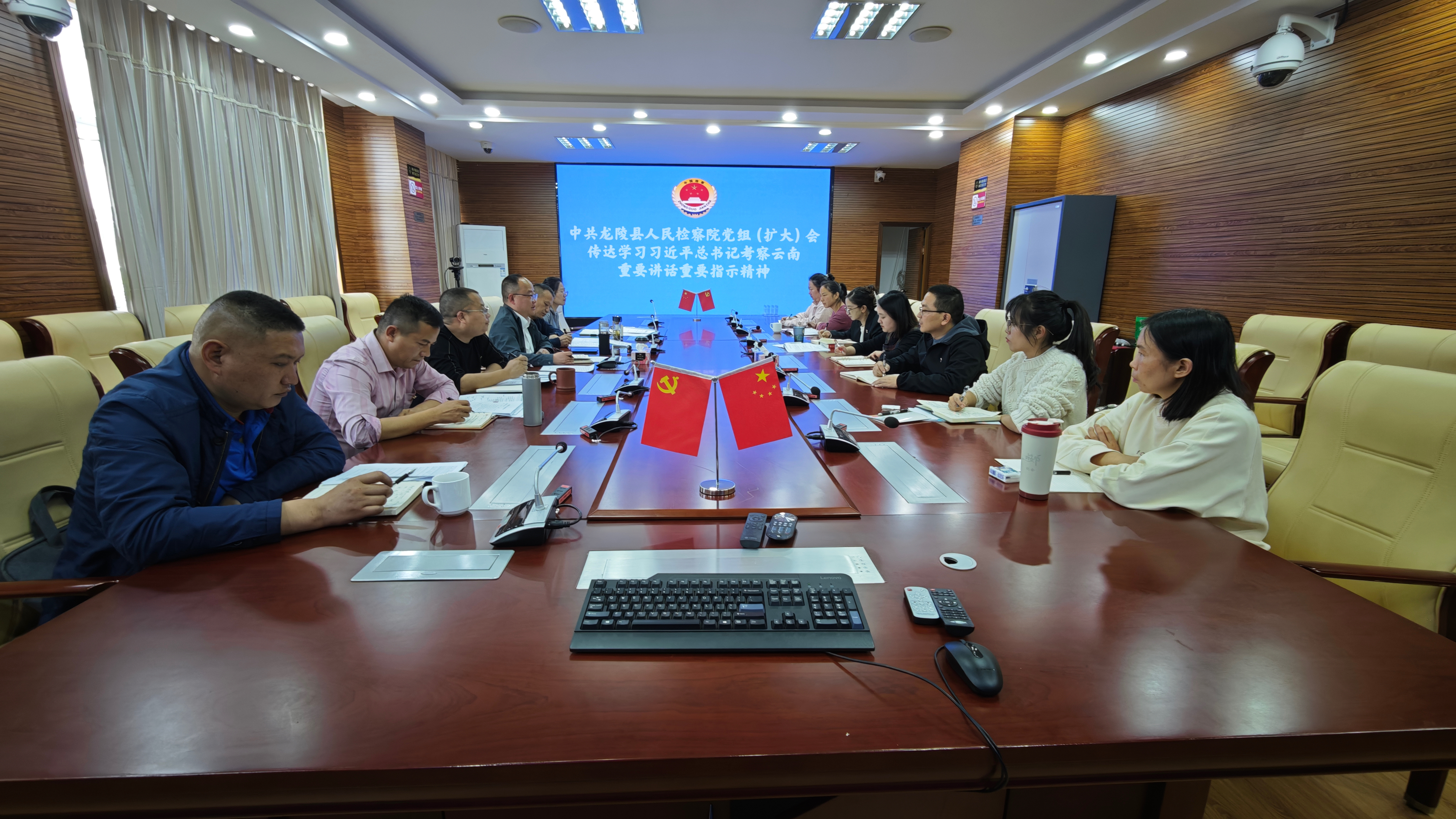 龙陵县人民检察院传达学习习近平总书记考察云南重要讲话重要指示精神