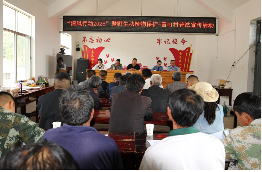 龙陵县人民检察院联合多部门开展生态法治宣传