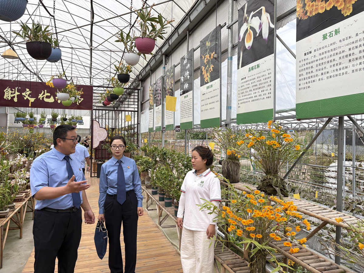 共护生物多样性之美  你我携手共参与