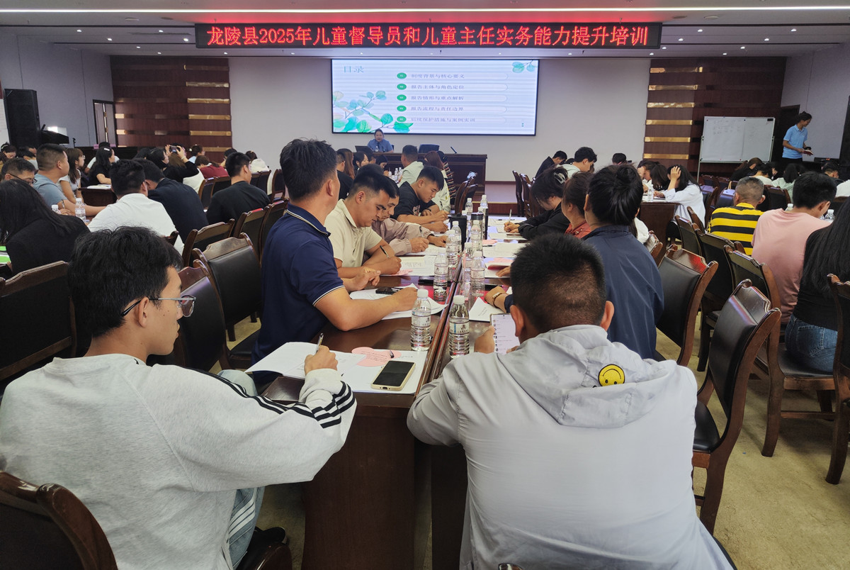 龙陵检察：护“未”暑期，激活 “强制报告”新动力