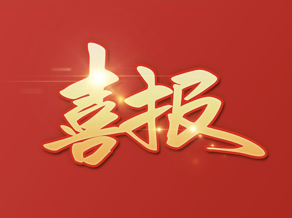 【喜报】龙陵县人民检察院一案例荣获全省第二批检察听证典型案例